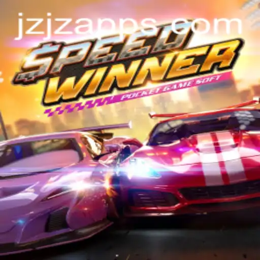 Exciting Adventures with SpeedWinner: Unveiling the Thrills of JZJZ.COM